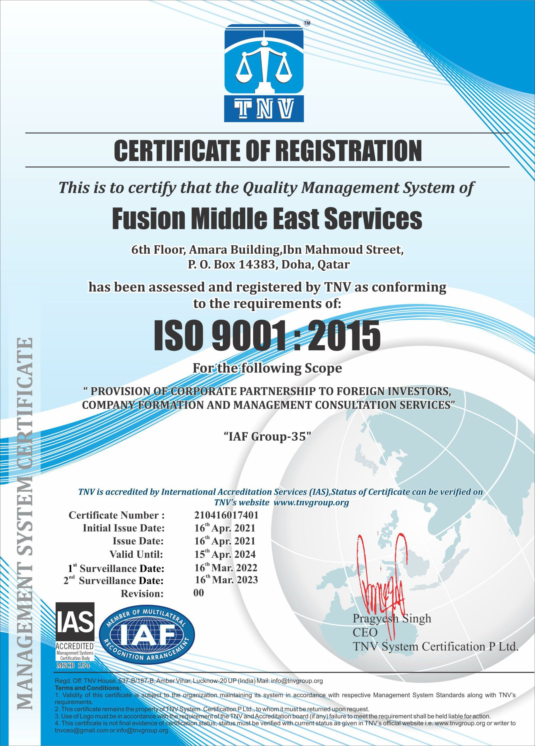 ISO 9001:2015 <br> Quality Management System